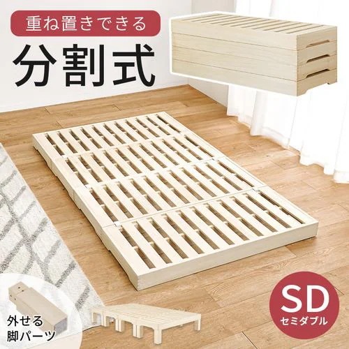 【メーカー直送品】萩原 MB-6399SD セミダブルベッド