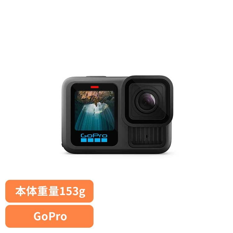 【人気商品】カメラ GoPro ゴープロHERO13 Black CHDHX-131-FW GOPRO (B)