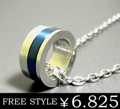 FREE STYLEフリースタイルブルーリングネックレス/ステンレスアクセサリー