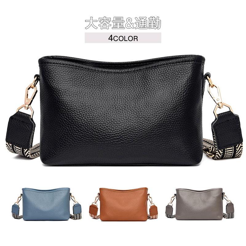 本革 ショルダーバッグ レディース 斜めがけ 軽量 上品 高見え セール 売れ筋 通勤 かわいい 小物入れ オシャレ カジュアル アウトドア