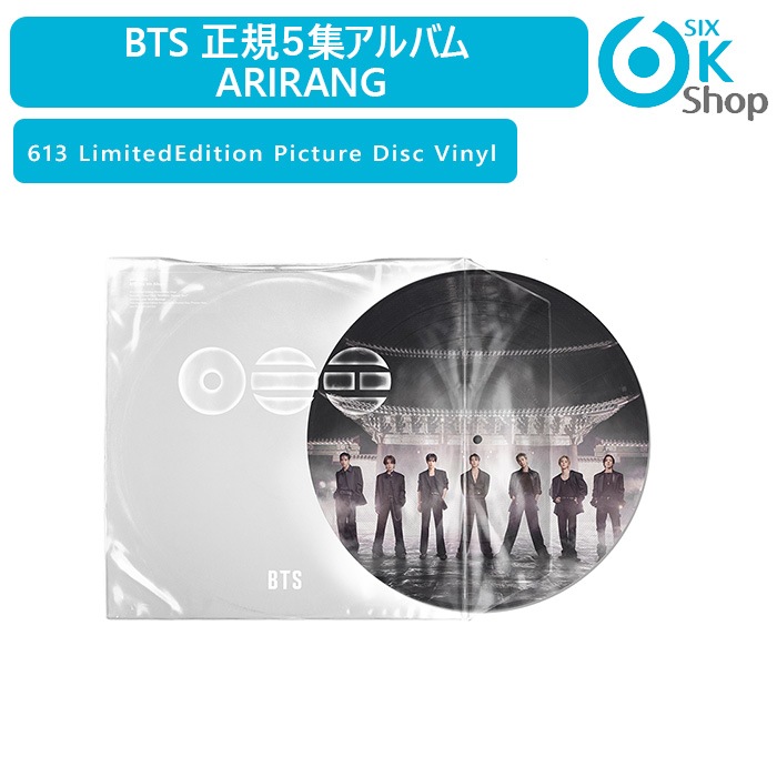 Qoo10] HYBE 613 Limited Edition : KPOP