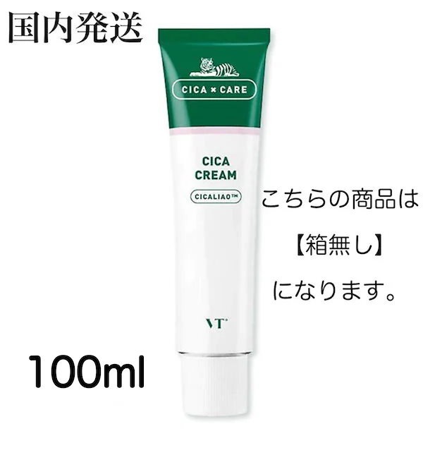 VT CICAクリーム 100ml - フェイスクリーム