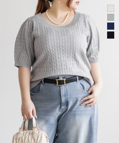 大きいサイズ レディース LL 3L 4L XL XXL XXXL CLETTEオリジナル半袖ケーブルニット