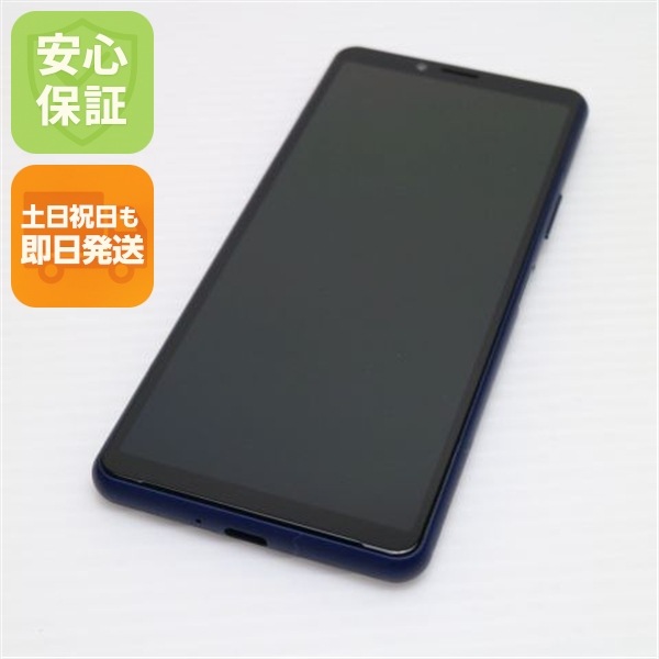 超美品 SO-41A Xperia 10 II ブルー 白ロム SIMロック解除済み 51