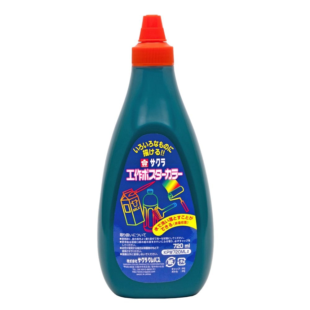 （まとめ買い）サクラクレパス 絵具 工作ポスターカラー 720ml 単色 みどり KPW720ML#29 [x3]