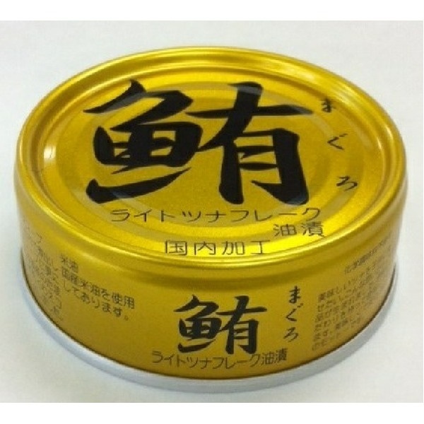 鮪ライトツナフレーク 缶詰 油漬け 24缶 各70g 賞味期限3年 化学調味料無添加 家庭用 食材 食料品 7,183円