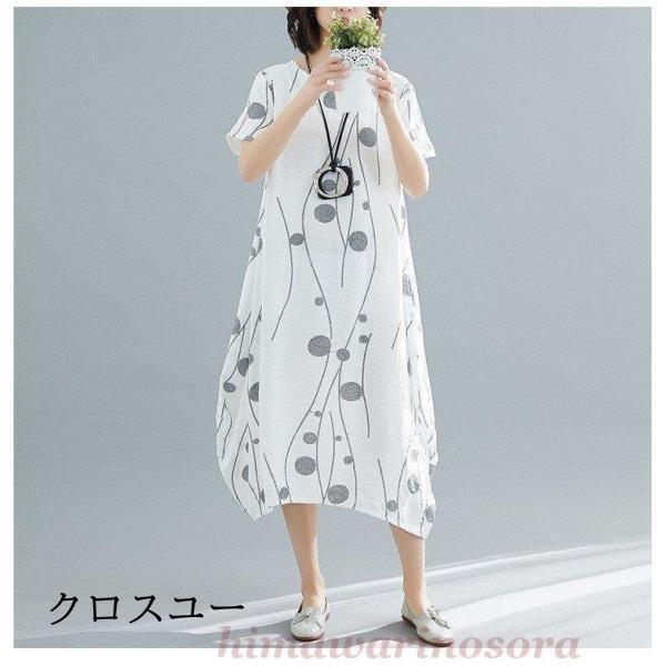 ワンピースレディース50代 ワンピース 夏 ロングワンピース シャツワンピース 半袖ワンピース ゆる 体型カバー 30代40代 同窓会 大人 カジュアル