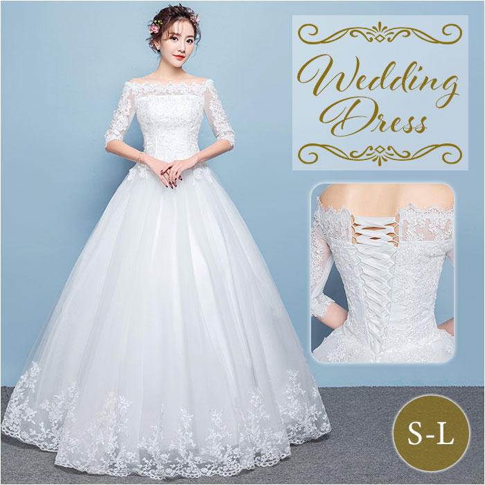ウェディングドレス 白 袖あり 通販 ホワイト Aライン ウェディング ウエディング ブライダルドレス ２次会 二次会 前撮り 花嫁ドレス 七分袖 花嫁 ブライダル パーティードレス 結婚式 レース
