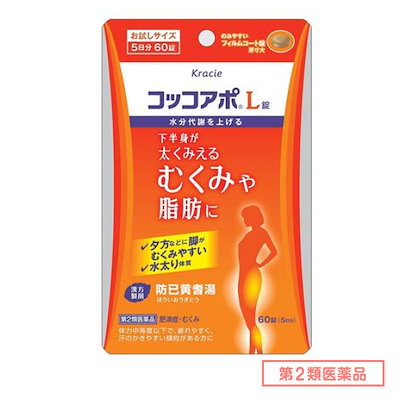 他サイト： 【第2類医薬品】コッコアポL錠 60錠 クラシエ薬品の商品画像