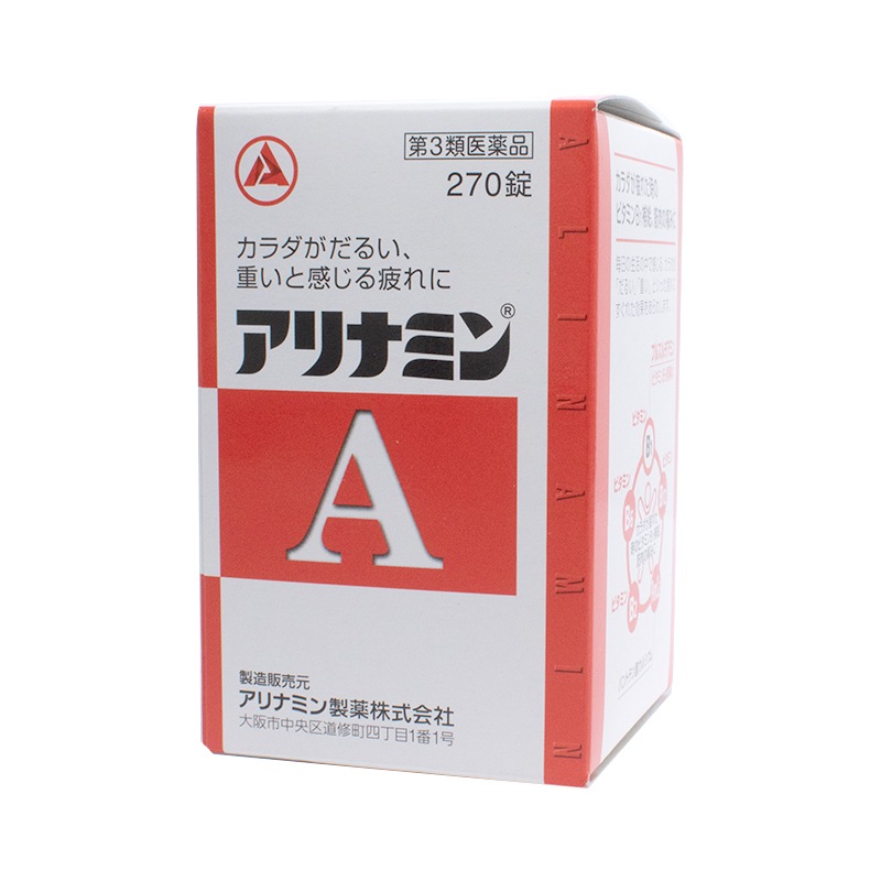 第3類医薬品】アリナミンA 　270錠