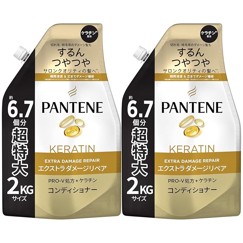 Pantene パンテーン コンディショナー 2kg×2個 [6.7 個分 x 2] 詰め替え超特大 エクストラダメージリペア