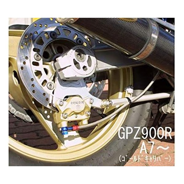 WQ RフローティングKIT GPZ900R A7~ WQ8401
