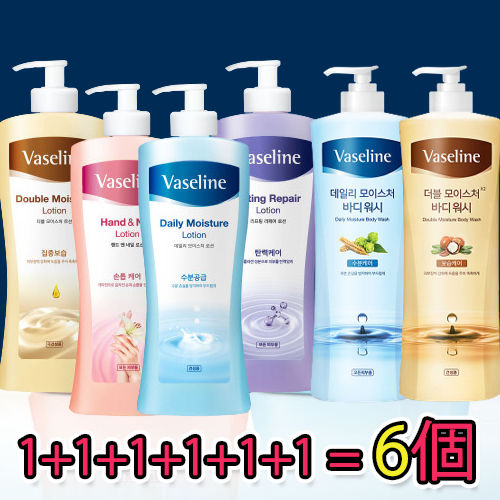 1+1+1+1+1+1 = 6個モイスチャーローション＆ボディーソープ