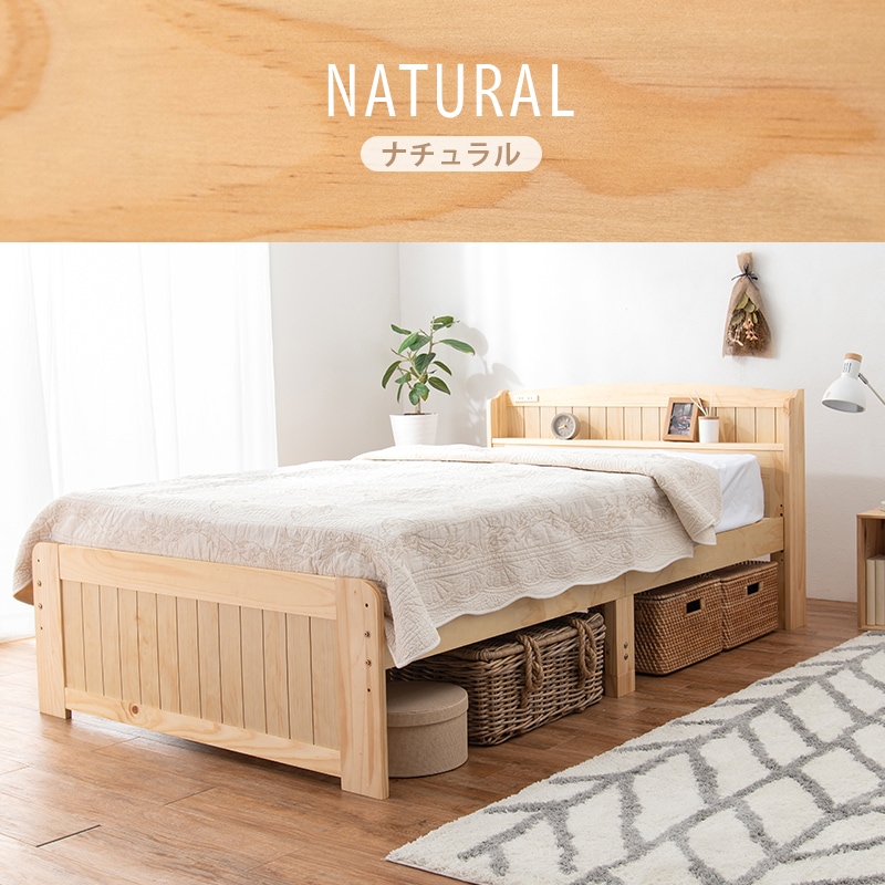 ベッド セミダブル マットレス 2点セット すのこベッド ナチュラル ボンネルコイルマットレス付き 耐荷重200kg 天然木 3段階 高さ調節 ベッドフレーム
