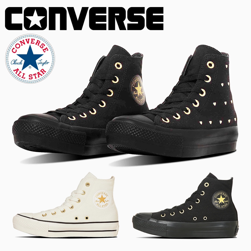 コンバース スニーカー レディース オールスター PLTS ハートスタッズ HI 5SE442 5SE443 converse ALL STAR PLTS HEARTSTUDS HI 厚底 ハイカット