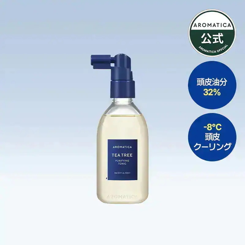 韓国で大人気アロマベア KUNDAL(クンダル)】“まとまる艶髪” ヘアセラムから ホワイト
