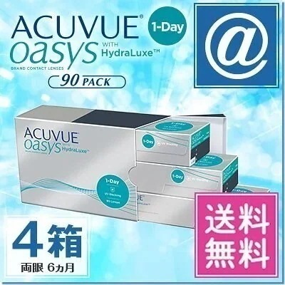 ワンデーアキュビューオアシス 90枚 4箱