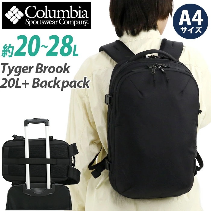リュックサック スクエア Tyger Brook Backpack タイガーブルック 20L＋ バックパック リュック デイパック 拡張機能 撥水 A4 PC収納 メンズ 通勤 通学 PU8722