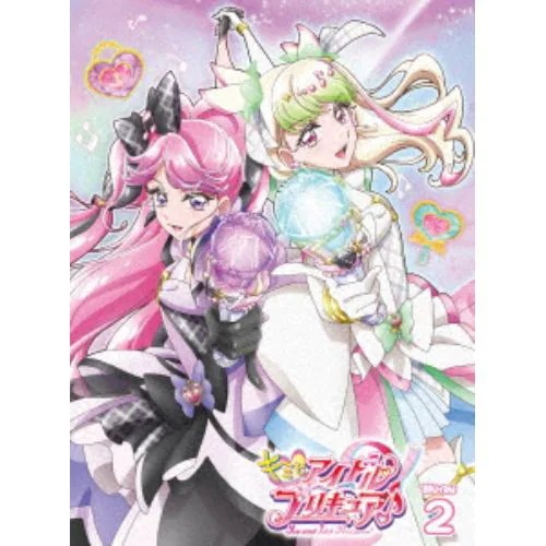 【BLU-R】キミとアイドルプリキュア[Blu-ray]vol.2