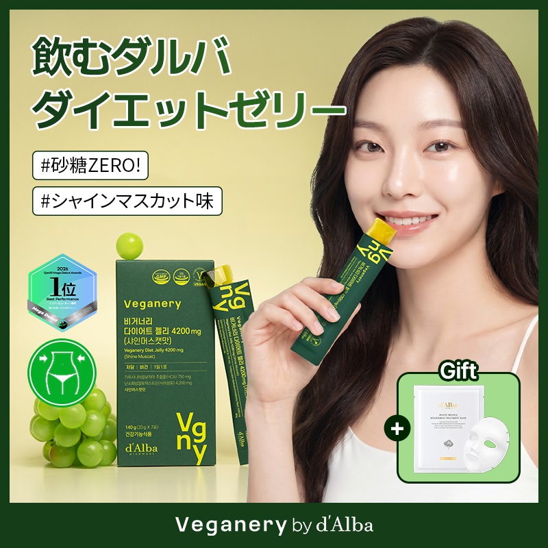 55%OFF 10万円  限定バック ガルバニックスパ 自宅エステ ダイエット 超甘撚りタオルバッグ(FREE ブルーグレー): グッズ｜オーガニック ボディ・フェイスケア
