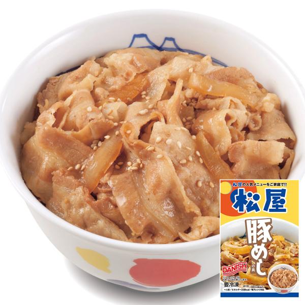 牛丼 松屋 牛めしの具（プレミアム仕様） 30個セット 即日出荷可
