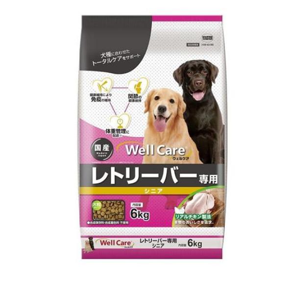 ウェルケア レトリーバー専用 シニア 6kg