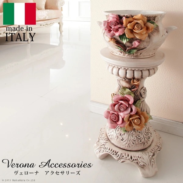 イタリア 家具 ヨーロピアン ヴェローナ アクセサリーズ 陶製 コラムポット ヨーロッパ家具 クラシック 輸入家具 アンティーク クラシック雑貨 陶器 42200061