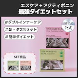 ダイエットサプリ naa Nacsbye ナックスバイ 60g 30本入り 酵素 サプリ パウダー