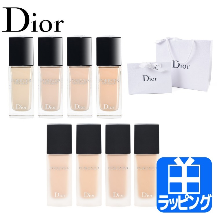 開店記念セール！】 ディオール ショップバッグ付 Dior ファンデーション フルイド フォーエヴァー ディオールスキン リキッドファンデーション  カラー:グロウ 0N - flaviogimenis.com.br