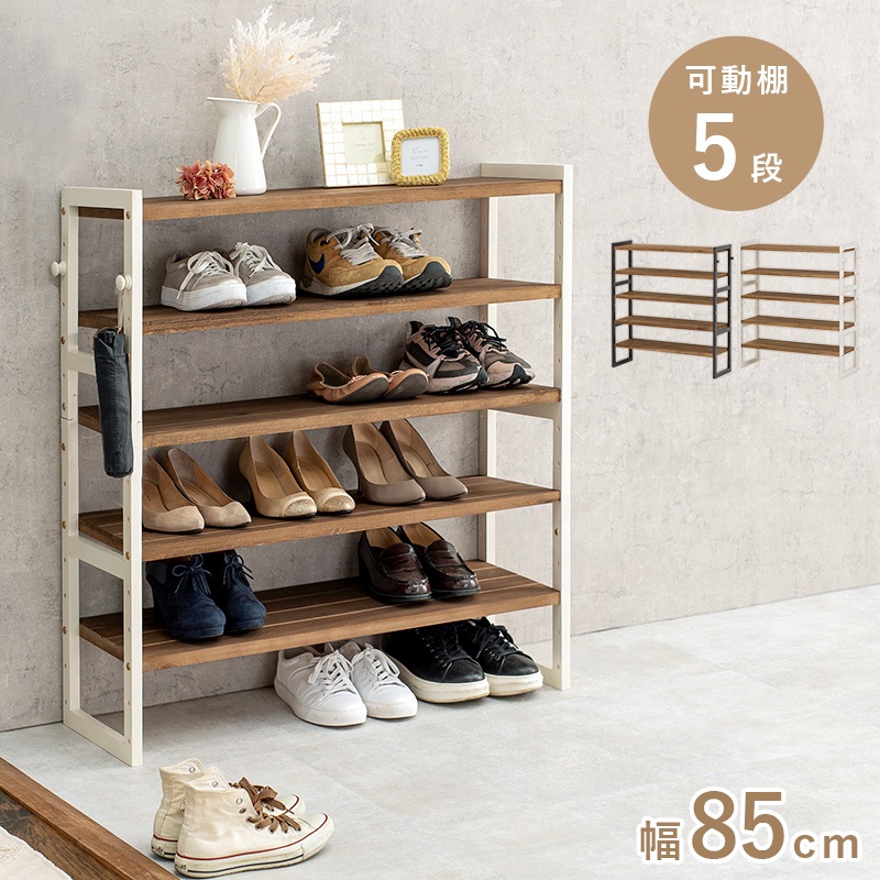 シューズラック 5段 幅85 ホワイトウォッシュ ラック オープンラック 可動棚 フック付き 下駄箱 リビング収納 書庫 シェルフ 間仕切り 棚 高さ調節可能 天然木 パイン