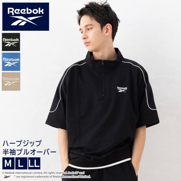 スウェット 半袖 メンズ レディース ハーフジップ トレーナー ハイネック モックネック 裏毛 薄手 ワンポイント プルオーバー