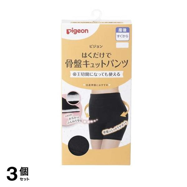 ピジョン 帝王切開になっても使える はくだけで骨盤キュットパンツ 1枚入 (Mサイズ) 3個セット 7,491円