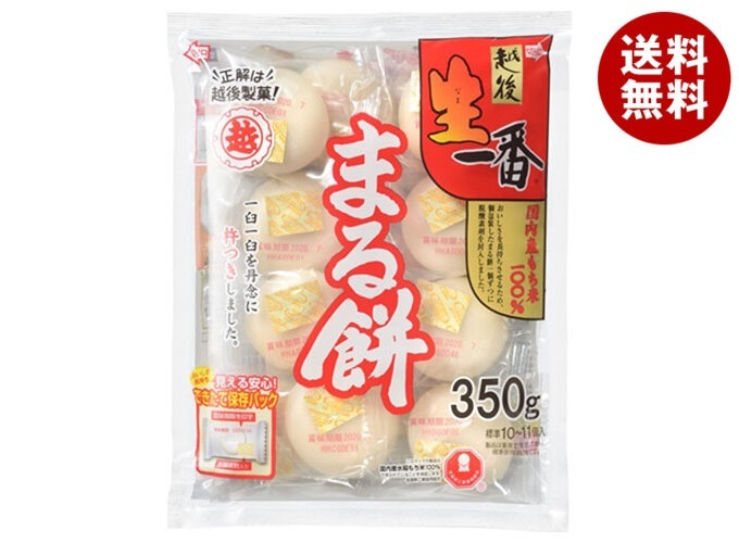 越後製菓 生一番 まるもち 350g×20袋入×(2ケース)