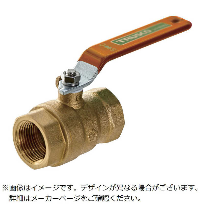 トラスコ中山　TRUSCOボールバルブ(600型黄銅)2　BAVBF50A