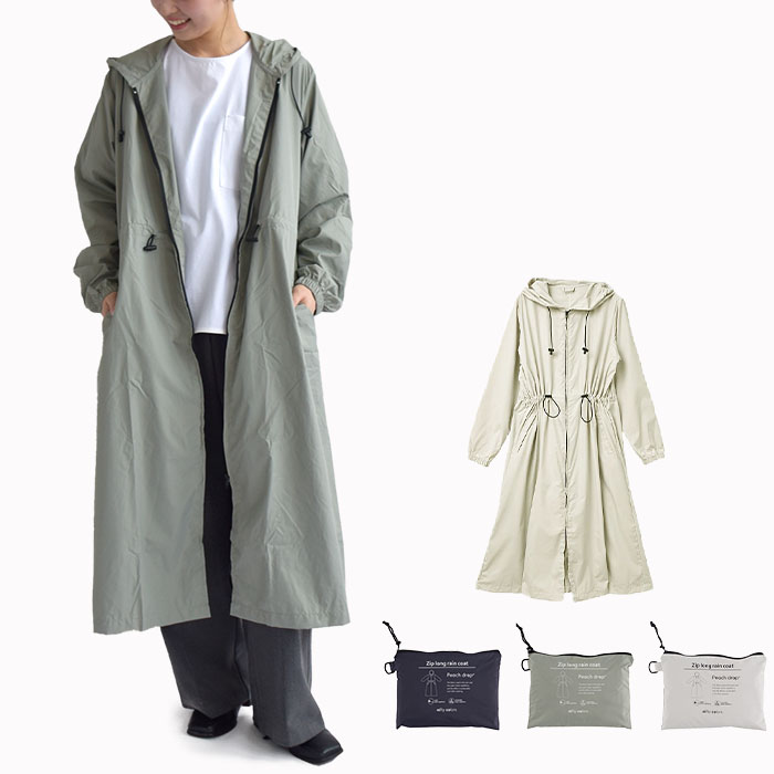 niftycolors ニフティーカラーズ レインコート レディース 撥水 はっ水 ピーチドロップ ジップ ロング レインウェア ポリエステル オールシーズン M L 6043 5,610円