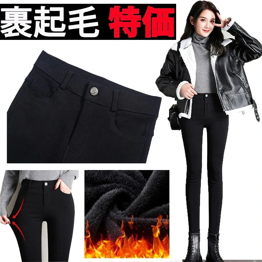 【20点セット】【急速出荷】2種類のズボン型裹起毛追加韓版黒が痩せていることがわかりますマジックパンツ
