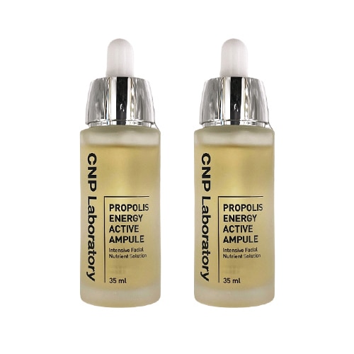 2個セット プロポリス エネルギー アクティブ アンプル 35ml 美容液 韓国コスメ 正規品