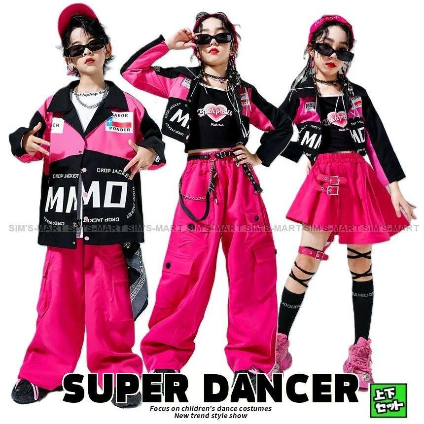 新しいダンスウェア ガールズ ヒップホップ衣装 ダンス衣装 キッズ セットアップ K-POP 韓国 レーサー風 ジャケット パンツ スカート ピンク 黒 子供ダンス服 ダンスウェア キッズダ2つの方が