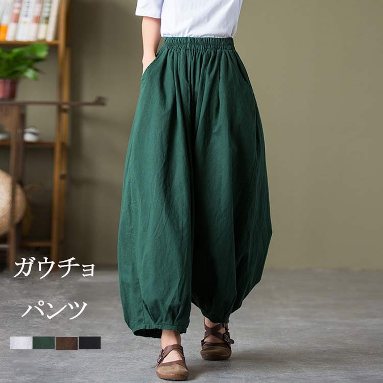 バルーンパンツ レディース サーカスパンツ 九分丈 ウェストゴム Aライン ポケット付き ワイドパンツ タック入り ガウチョ ボトムス 綿麻風 ビッグ裾口 コクーンパンツ ロング クロップドパンツ パ