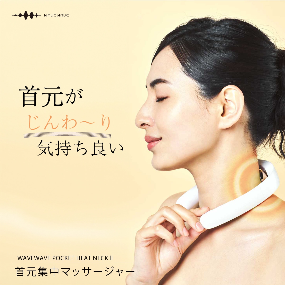 温熱 EMS リラックス ネック 軽量 折り畳み 低周波 肩 首 解消グッズ 妻 夫 誕生日 プレゼント ギフト 誕生日プレゼント ネックケア ネックマッサージャー 首マッサージ マッサージ 肩コリ