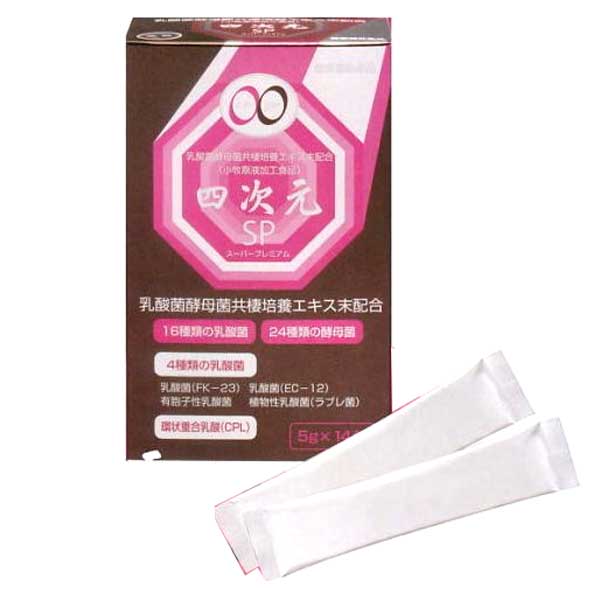 四次元SP 14包 乳酸菌酵母菌共棲培養エキス末加工食品 健康補助食品