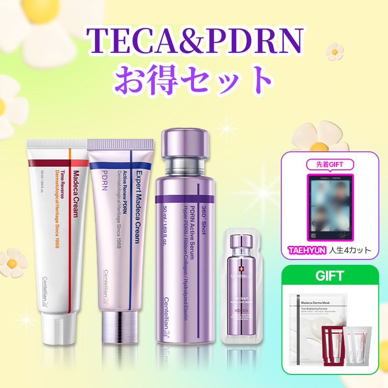 ノンFクリーム 3本セット 【公式通販】