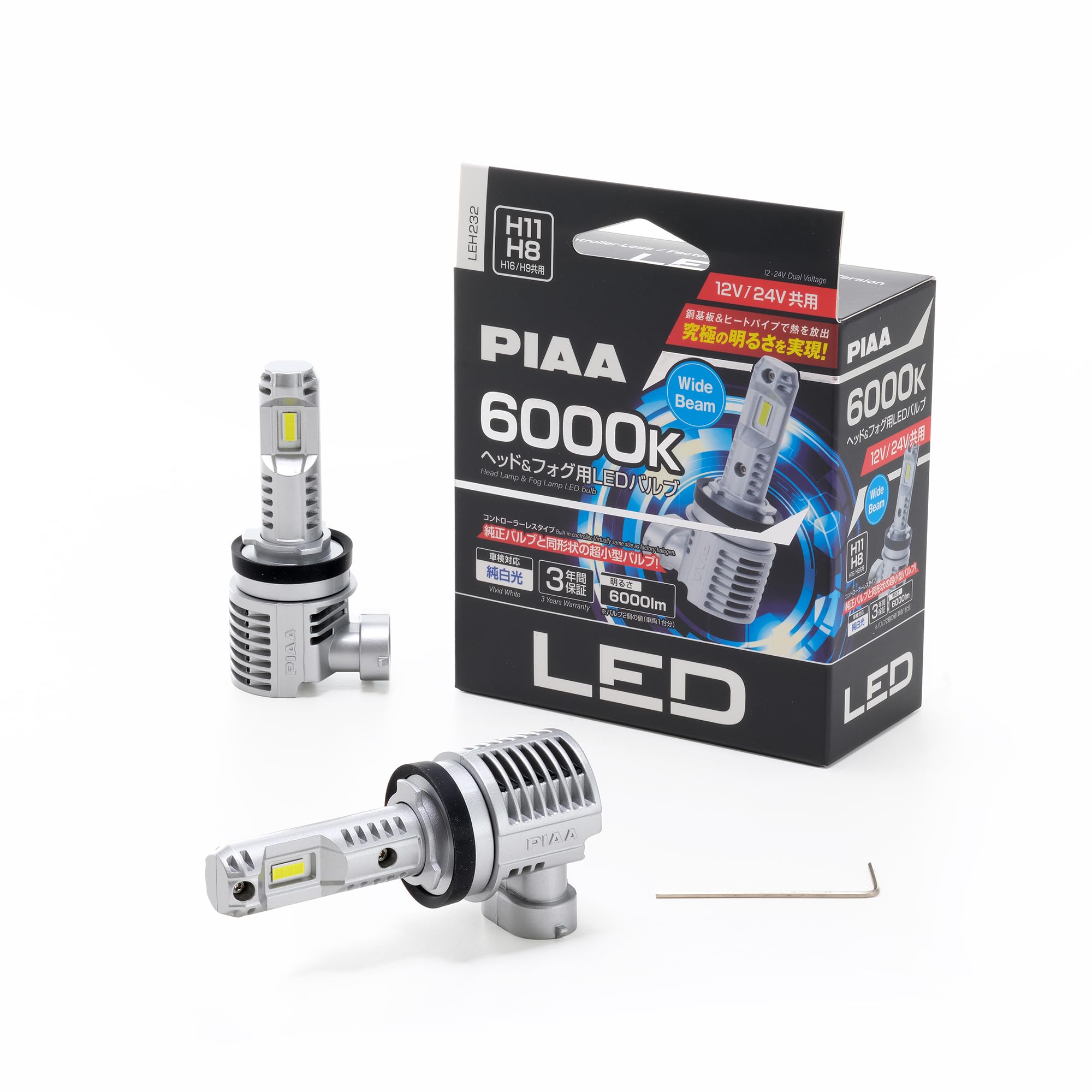 即日発送 PIAA(ピア)/ヘッド＆フォグ用LEDバルブ 品番：LEH232