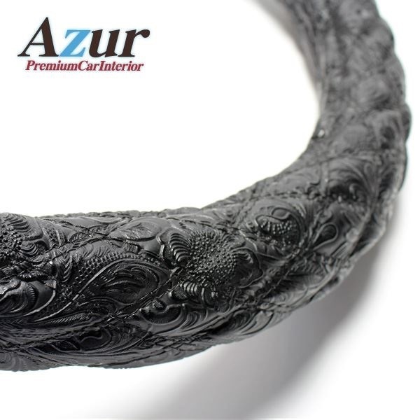 Azur ハンドルカバー 2t 07エルフ（H19.1-） ステアリングカバー 和彫ブラック LM（外径約40.5-41.5cm） XS58A24A-LM