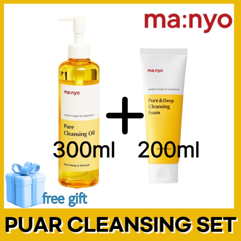 【韓国人気1位クレンジングセット】ピュアクレンジングオイル300ml + ピュアアンドディープクレンジングフォーム 200ml / メイク落とし 毛穴 老廃物 ブラックヘッド 毛穴ケア