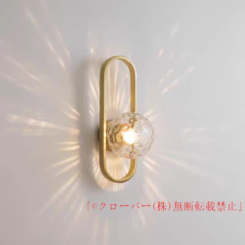 ブラケットライト 北欧 壁掛けライト 照明 ウォールライトクローバー 玄関照明 おしゃれ 壁掛け照明 室内照明 インテリアアンティーク 照明器具