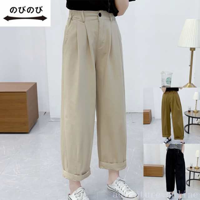 【2025新作入荷】春秋新作 レディース ボトムス ストレッチ チノパン 綿 ツイル 9分丈 8分丈 コクーンパンツ ワイド ストレート イージーパンツ コットン