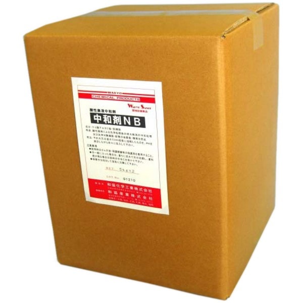 酸性廃液中和剤　中和剤NB　5kg×2　（和協産業）