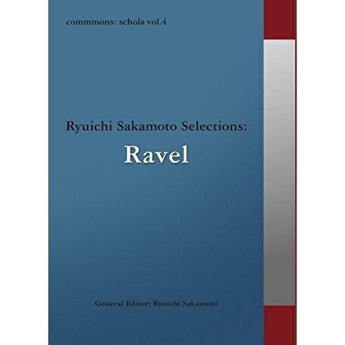 オムニバス ／ commmons:schola vol.4 Ryuichi Sakamoto S.. (CD) RZCM-45964