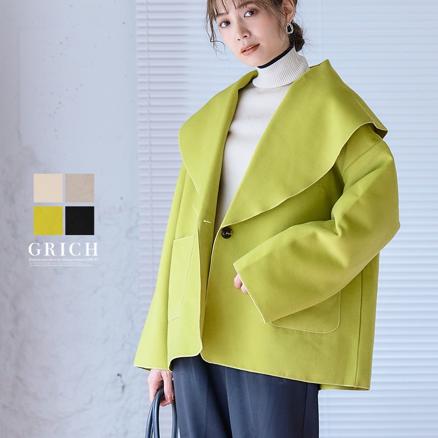 ダブルフェイスショートコート ダブルフェイス ショートコート レディース アウター コーディガン ショート丈 ミディアム丈 ビッグカラー セーラーカラー コート きれいめ カジュアル 大人可愛い 上品